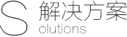遼陽軟件定制開發(fā)哪家好？