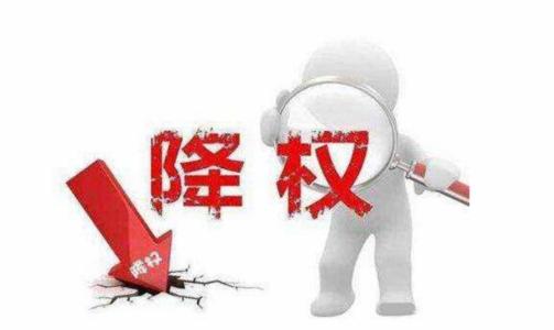 上海seo介紹：網(wǎng)站被降權(quán)了怎么辦？恢復(fù)權(quán)重方法匯總！ 第1張
